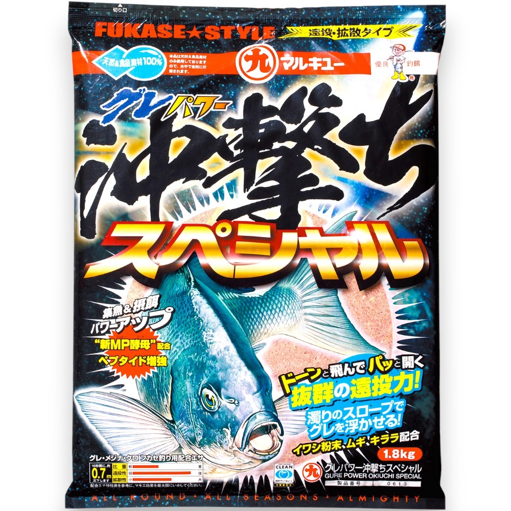 中壢紅海釣具【MARUKYU】グレパワー沖撃ちスペシャル 投洋黑白毛特力 磯釣誘餌粉 (1.8KG)-細節圖2