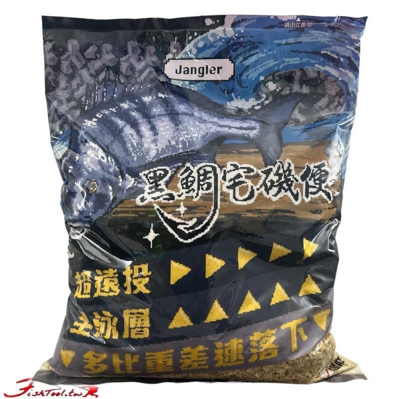 (紅海釣具企業社)《Jangler》黑鯛宅磯便 誘餌粉-細節圖2