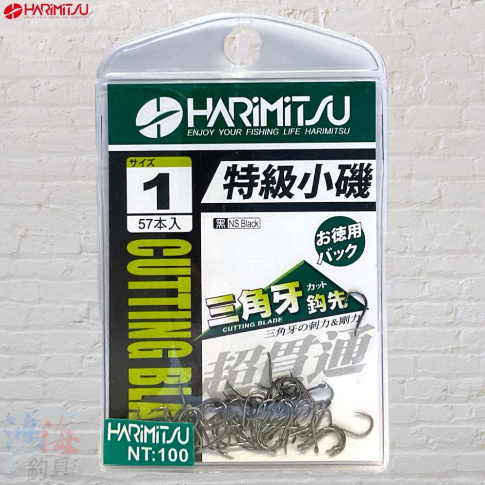(紅海釣具企業社) 《HARiMitsu》 特級小磯 (100) NSB 魚鉤 魚勾 魚鈎 釣魚鉤 釣鉤 溪釣 有倒鉤-細節圖3