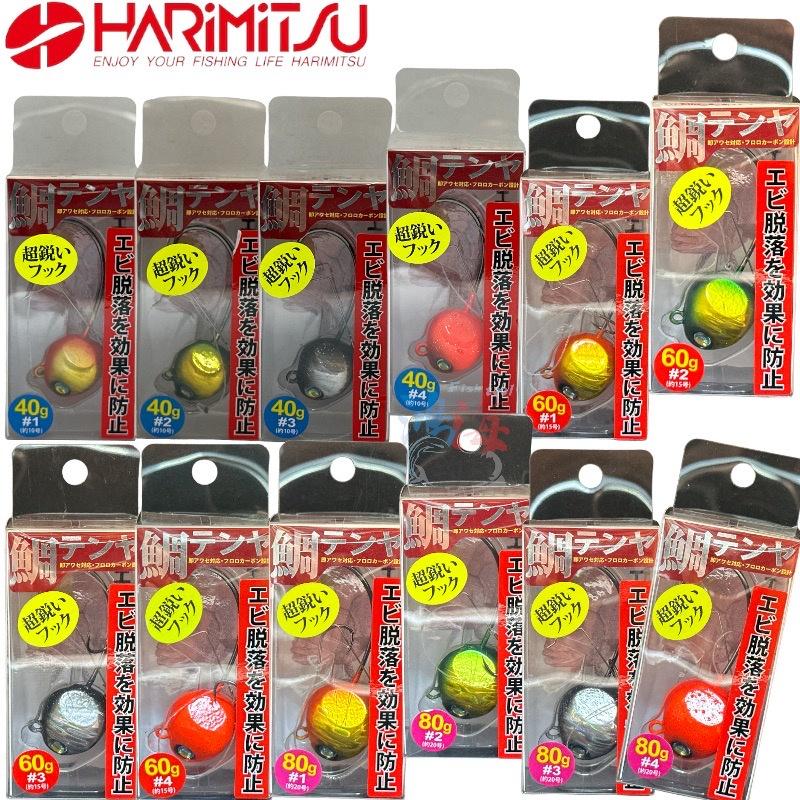 (鴻海釣具企業社)《HARiMitsu》鯛天亞-鯛魚頭 岸拋天亞-細節圖2