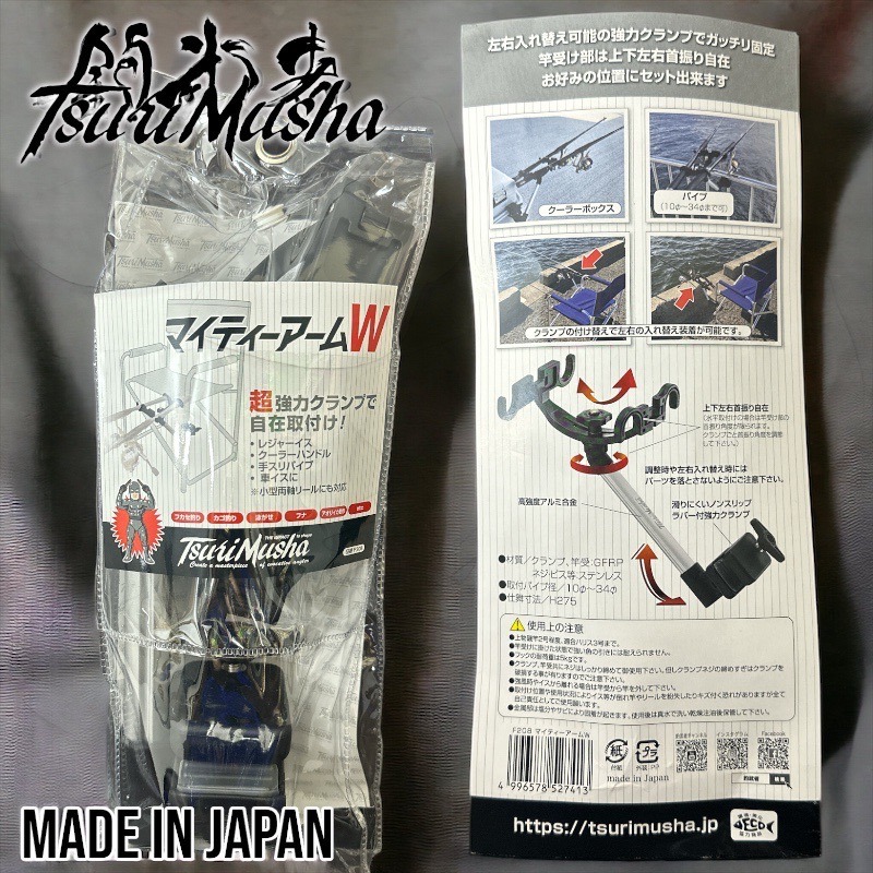 中壢紅海釣具 【TSuriMusha】釣武者マイティーアームW 雙頭置竿架 多功能置竿架 萬用置竿架-細節圖2