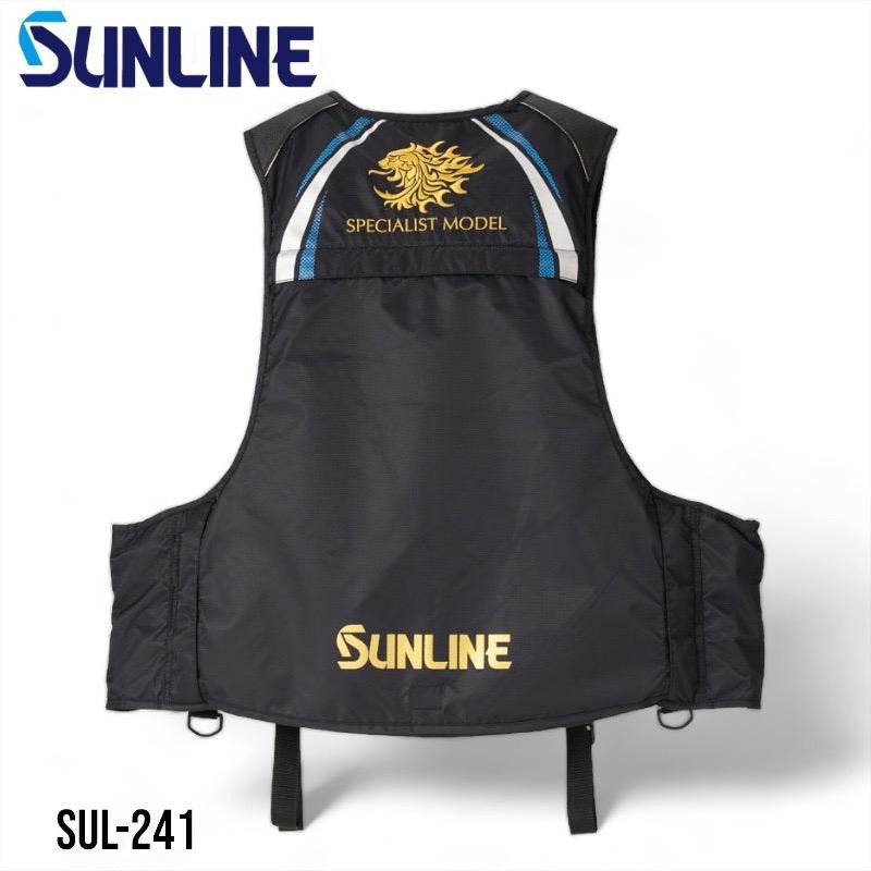 (鴻海釣具企業社)《SUNLINE》SUL-241 藍色救生衣-細節圖4