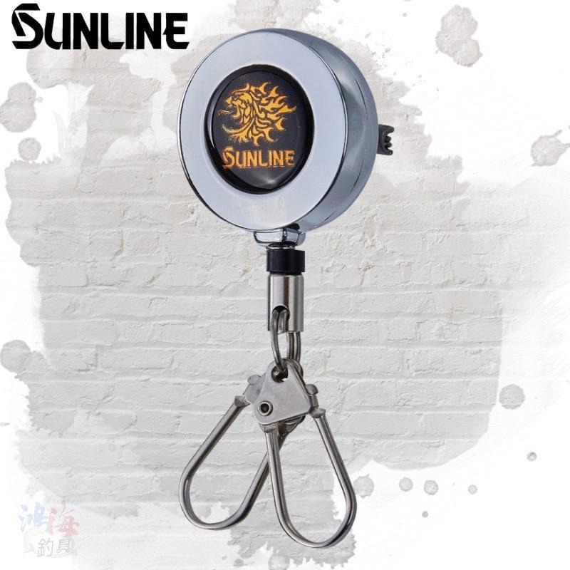 (紅海釣具企業社)《SUNLINE》SAP-1026 單拉伸縮扣 SAP-1027 雙拉伸縮扣-細節圖6