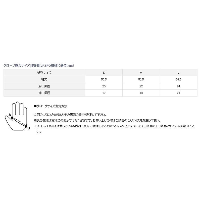 (鴻海釣具企業社)《DAIWA》DG-7723 黑色防曬袖套 23 年款-細節圖5