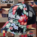 (鴻海釣具企業社)《SUNLINE》 CP-3829 刺繡圖騰網帽 23年款-規格圖5