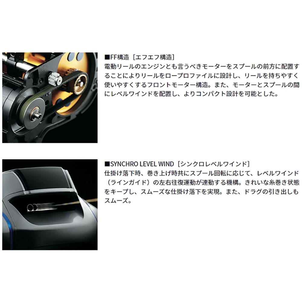 中壢紅海釣具 【DAIWA】LEOBRITZ 300J 電動捲線器 23年款 300J-L-細節圖9