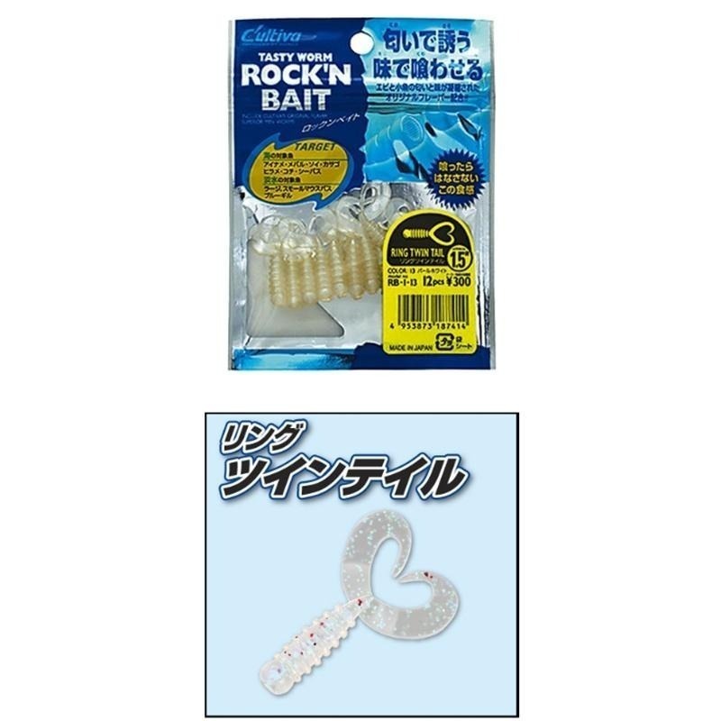 (紅海釣具企業社)《OWNER》Cultiva￥420 RB-1(1.5吋小軟蟲)-細節圖3