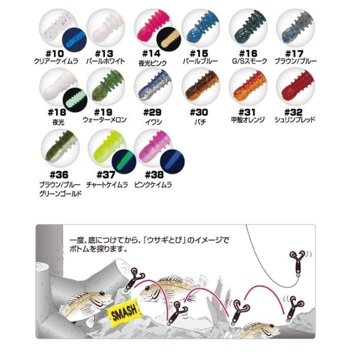 (紅海釣具企業社)《OWNER》Cultiva￥420 RB-1(1.5吋小軟蟲)-細節圖4