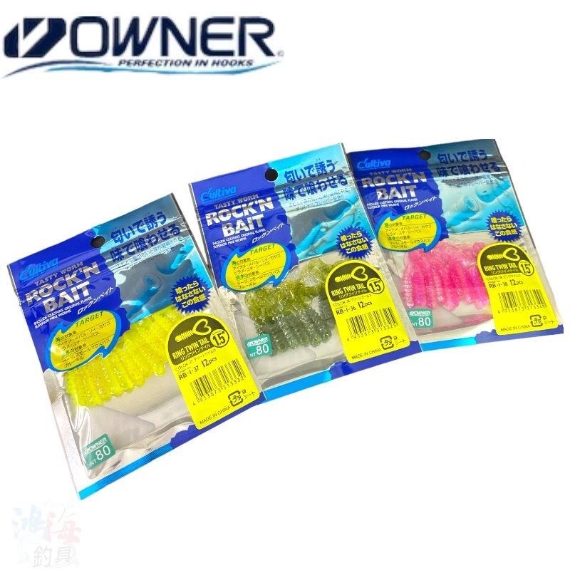 (鴻海釣具企業社)《OWNER》Cultiva￥380 RB-1(1.5吋小軟蟲)-細節圖2