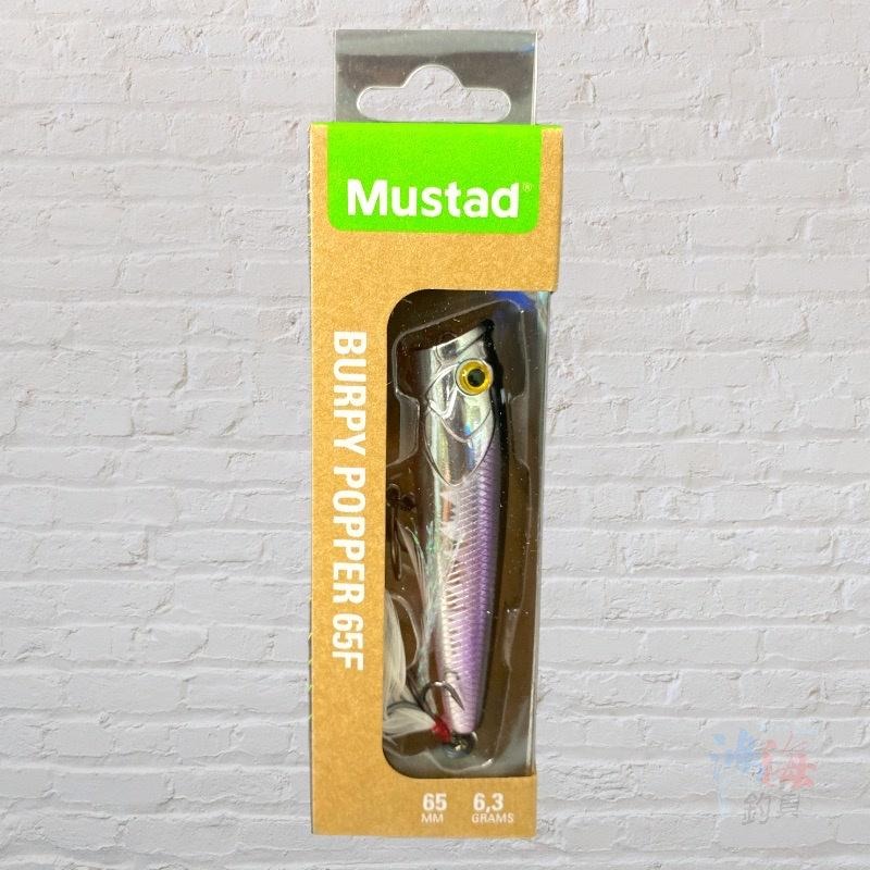 (鴻海釣具企業社)《Mustad》波扒 65F 路亞硬餌-細節圖2