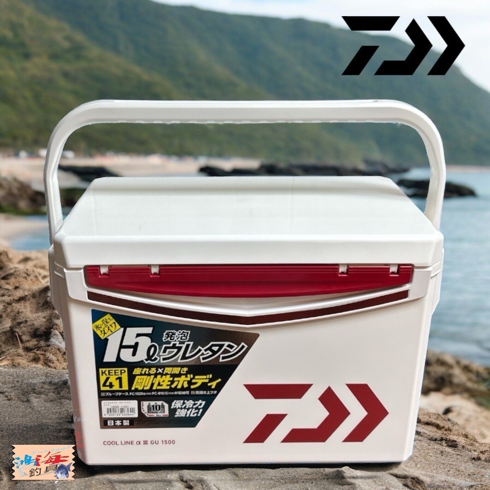 紅海釣具企業社 【DAIWA】  COOL LINE ALPHA 3 GU1500 綠白色冰箱-細節圖3