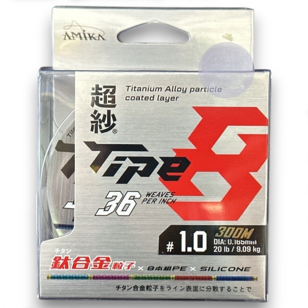 中壢紅海釣具【amika】超紗 8股36針 鈦合金粒子 5色PE線 耐磨PE線 300M-規格圖11