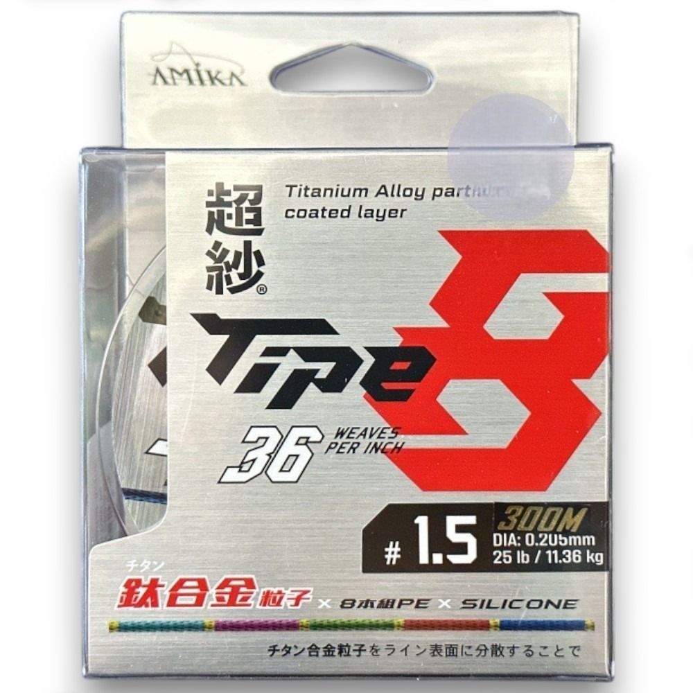 中壢紅海釣具【amika】超紗 8股36針 鈦合金粒子 5色PE線 耐磨PE線 300M-規格圖11