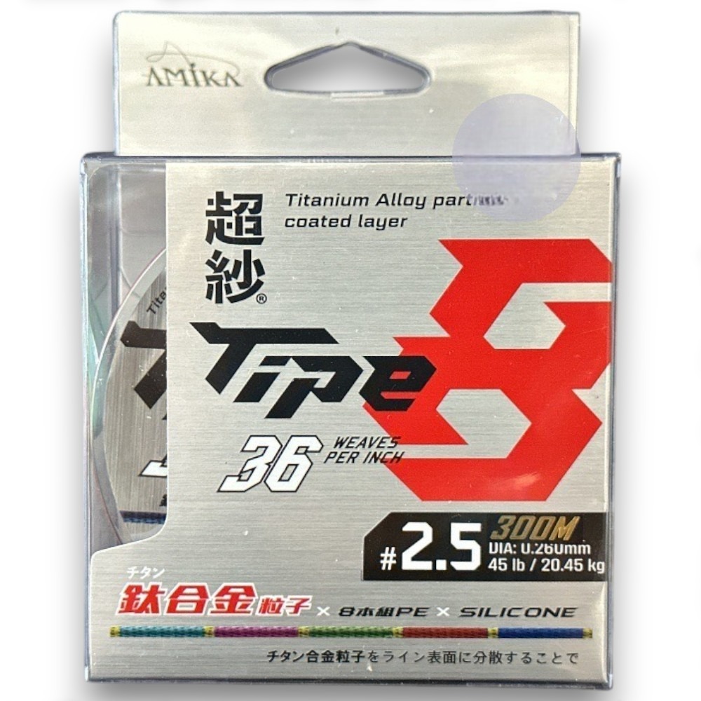 中壢紅海釣具【amika】超紗 8股36針 鈦合金粒子 5色PE線 耐磨PE線 300M-規格圖11