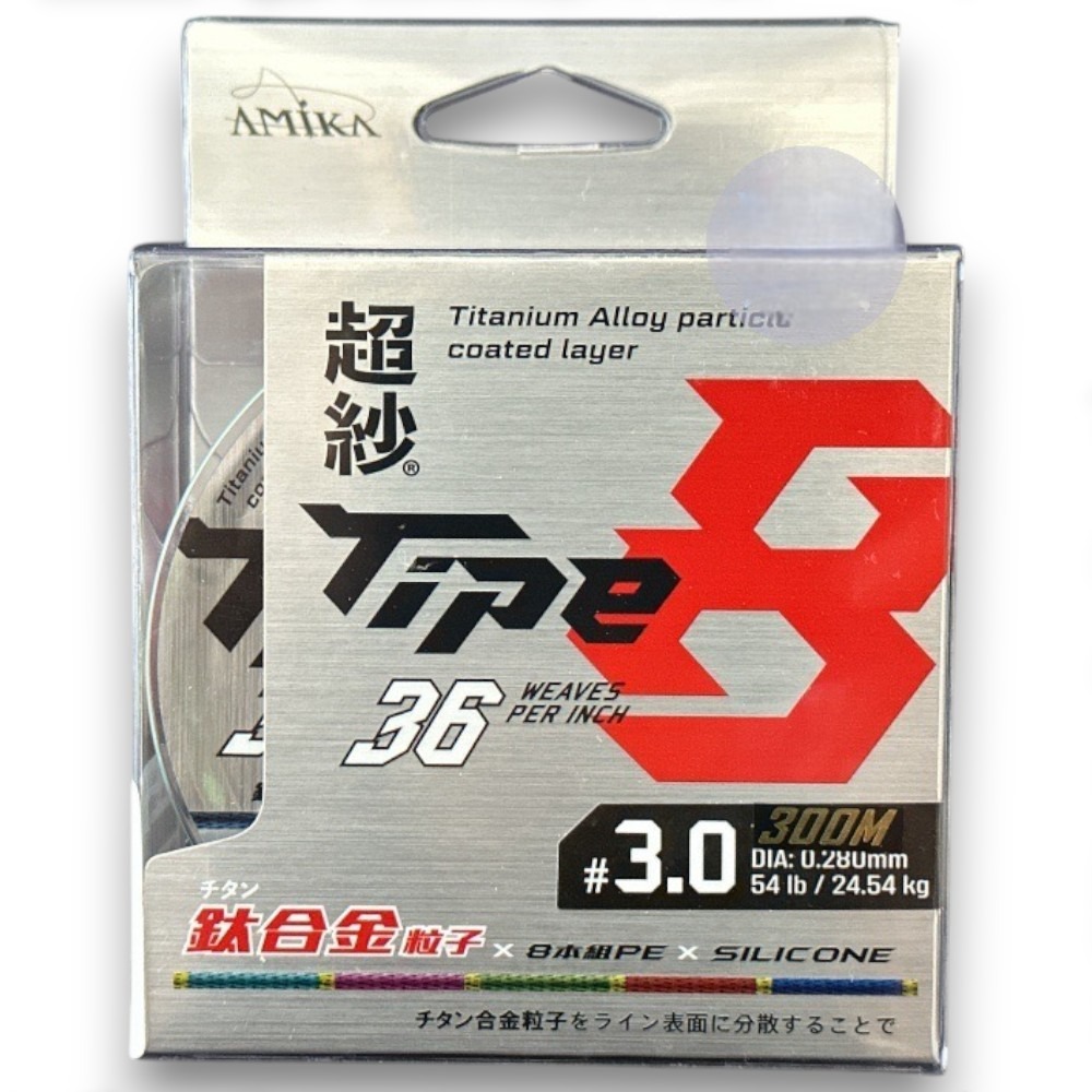 中壢紅海釣具【amika】超紗 8股36針 鈦合金粒子 5色PE線 耐磨PE線 300M-規格圖11