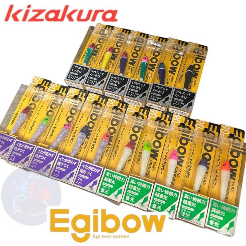 紅海釣具企業社 KIZAKURA YARI Egibow 90MM-超薄 透抽布捲 手持透抽-細節圖2