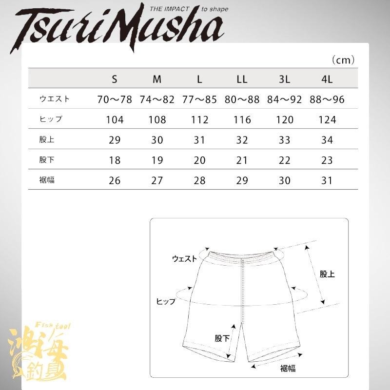 鴻海釣具企業社 TSuriMusha 釣武者  黑色涼感短褲 釣魚短褲-細節圖7