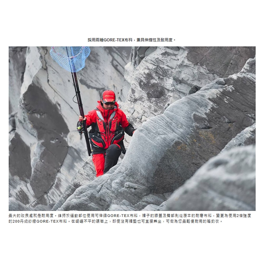 中壢鴻海釣具【SHIMANO】RA-120W LIMITED PRO Gore-Tex黑色釣魚套裝 23年春夏款防水套裝-細節圖6