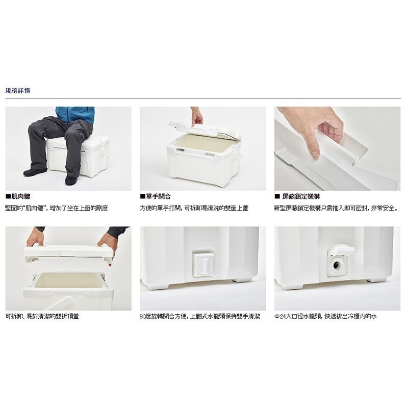 鴻海釣具企業社 【DAIWA】PROVISOR PV-REX SU/GU/S1600 16公升冰箱 露營 釣魚 保冷箱-細節圖6