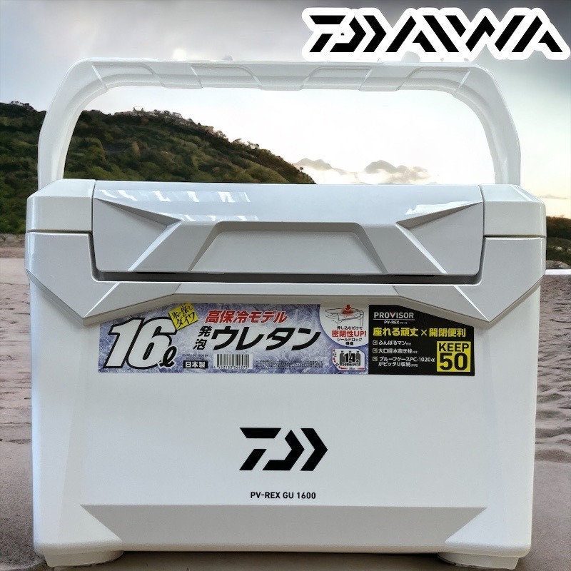 鴻海釣具企業社 DAIWA  PV-REX GU/S1600 16公升冰箱 露營 釣魚 保冷箱-細節圖2