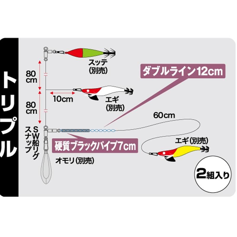 鴻海釣具企業社《OWNER》OH ￥560 SQ-87 手持透抽仕掛#4-細節圖3