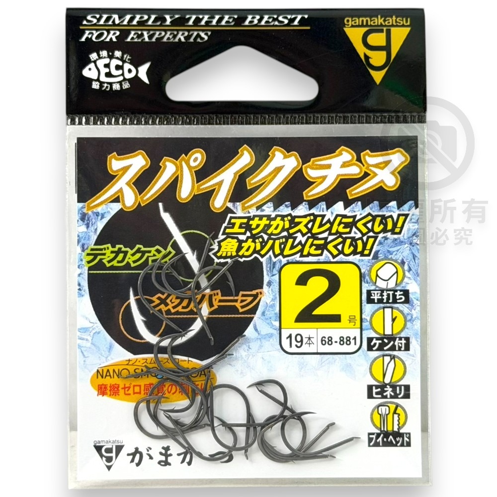 中壢紅海釣具【gamakatsu】スパイクチヌ 磯釣鉤 黑鯛鉤 千又鉤-規格圖11
