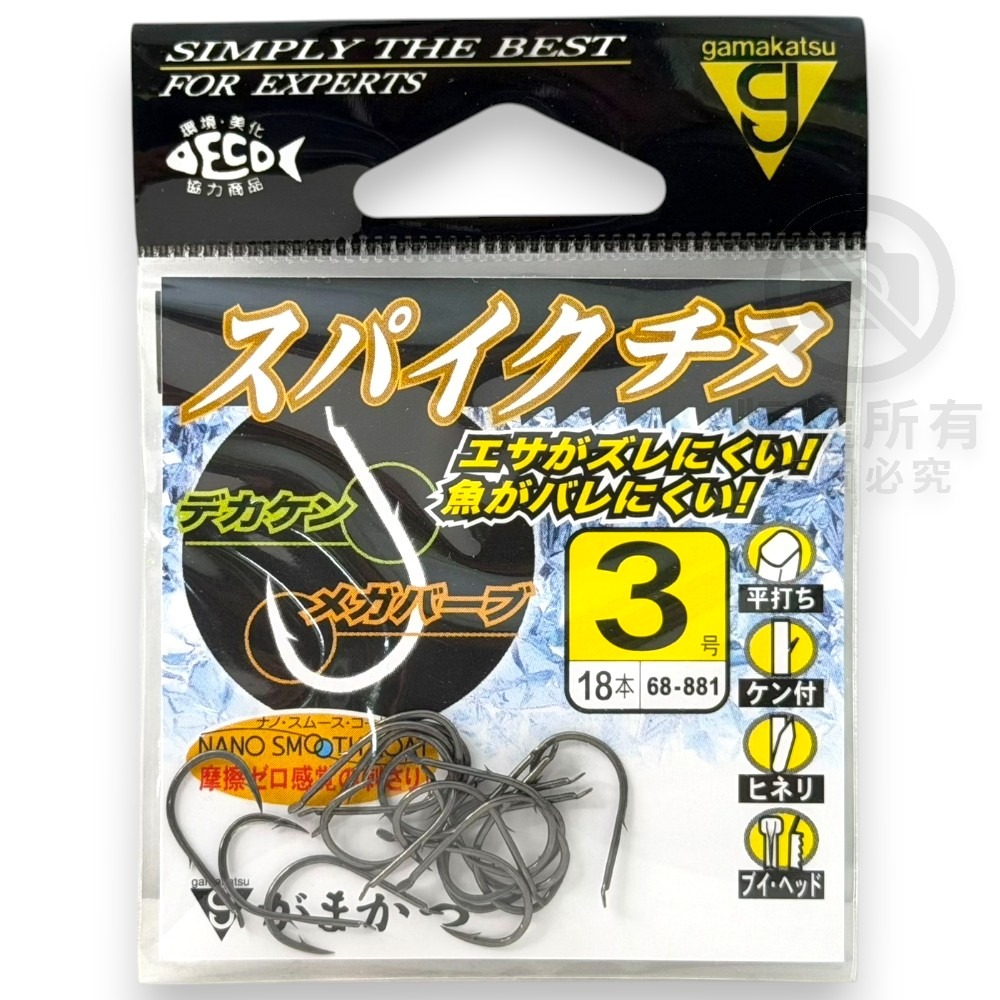 中壢紅海釣具【gamakatsu】スパイクチヌ 磯釣鉤 黑鯛鉤 千又鉤-規格圖11