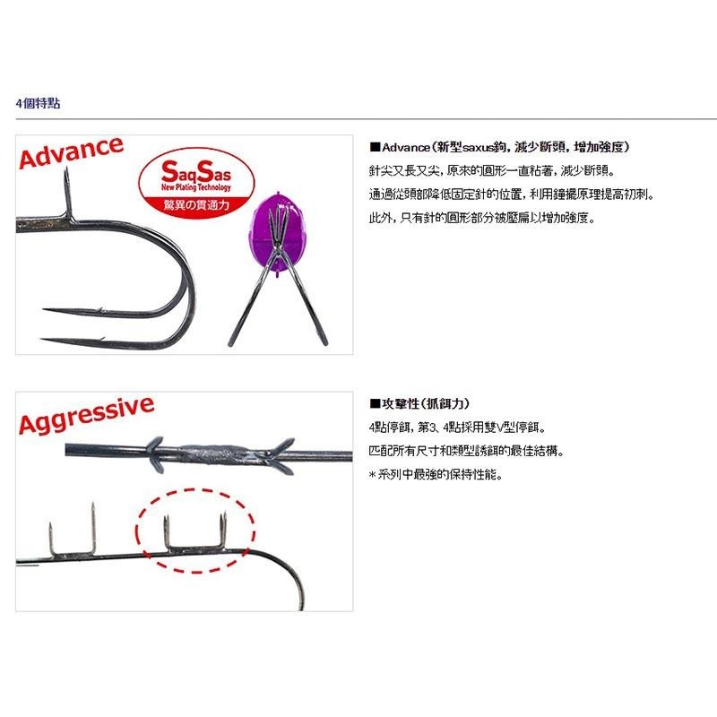 鴻海釣具企業社《DAIWA》快適船 KAITEKI FUNE TACHIUO TENYA SS50 天亞雙鉤-細節圖4