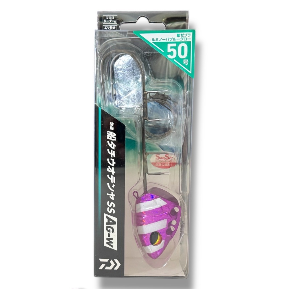 紫色斑馬 luminova 藍色發光