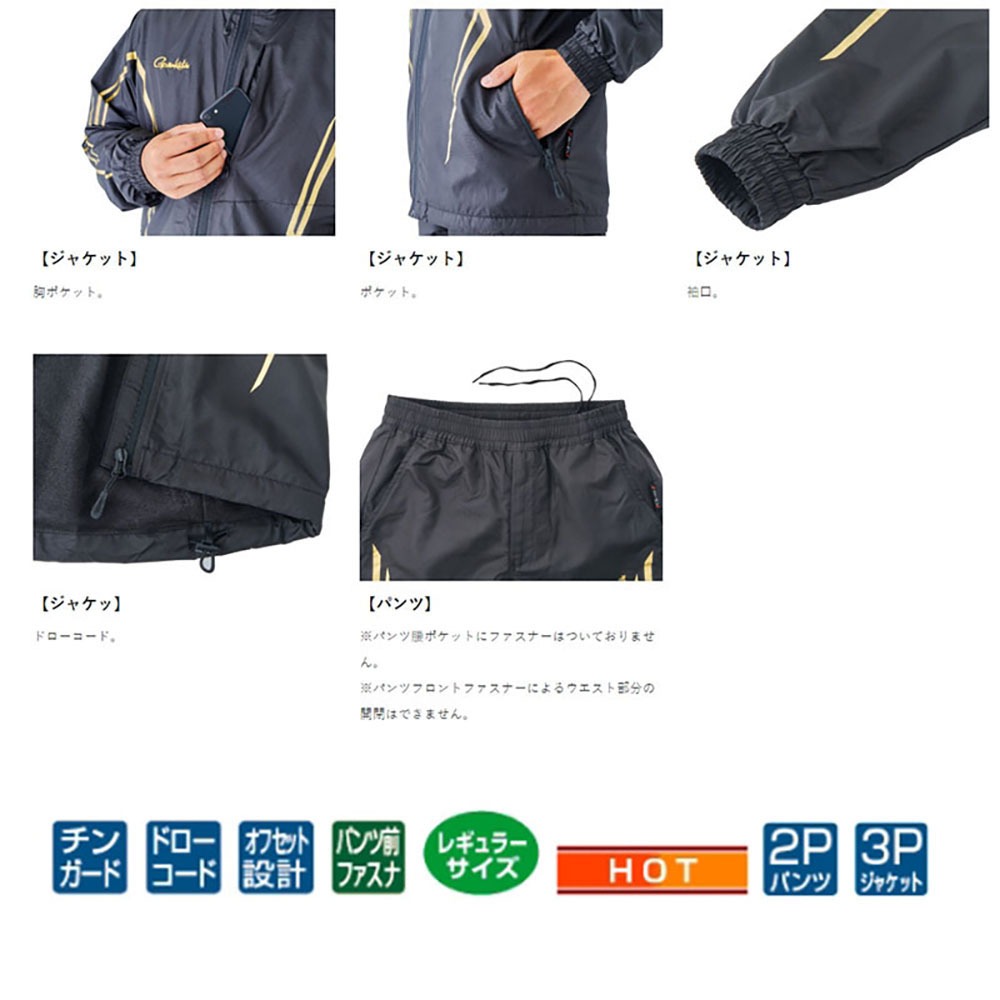 中壢鴻海釣具【gamakatsu】GM-3682  防水防風保暖休閒套裝 釣魚套裝-細節圖6