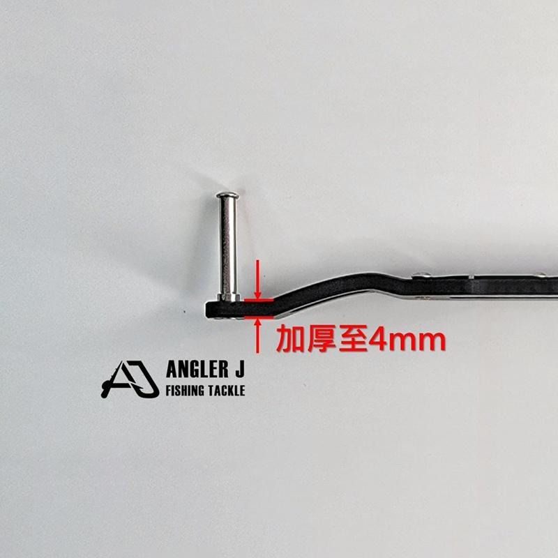 紅海釣具企業社《ANGLER J》彩鈦圓握丸碳纖搖臂 手把 梭型碳纖維手把-細節圖8