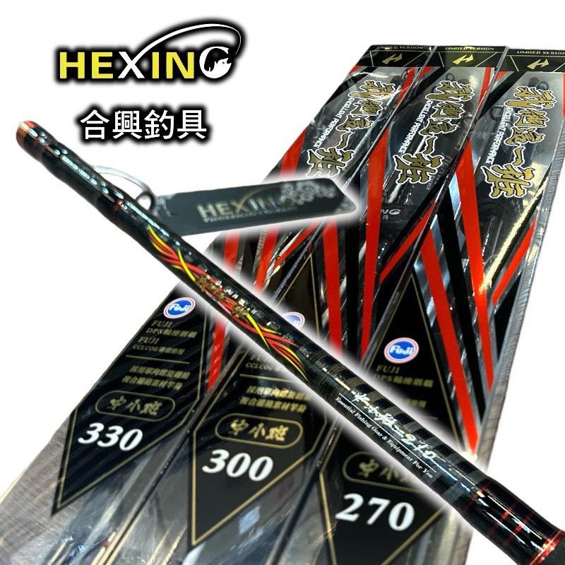 紅海釣具企業社《HEXING-合興》我們這一班 中小斑竿-細節圖2