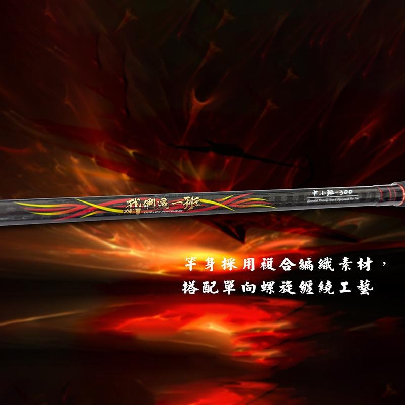 紅海釣具企業社《HEXING-合興》我們這一班 中小斑竿-細節圖3