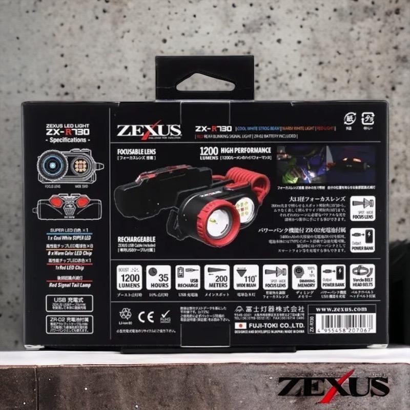 鴻海釣具企業社《FUJI-TOKI》日本ZEXUS 富士燈器  ZX-R730 USB充電式頭燈 1200流明-細節圖8