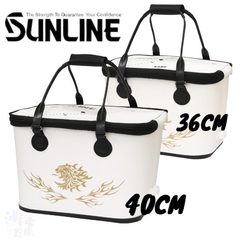 鴻海釣具企業社《SUNLINE》22 SB-172 白色誘餌桶（36cm） SB-232 白色誘餌桶（40cm）誘餌袋-細節圖2