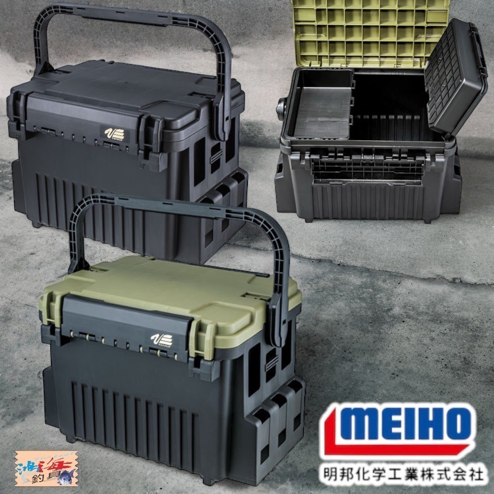 紅海釣具企業社【MEIHO】明邦 VS-7095N 黑綠色釣魚工具箱 明邦工具箱 工具盒 船釣 磯釣 路亞 釣魚置物箱-細節圖11