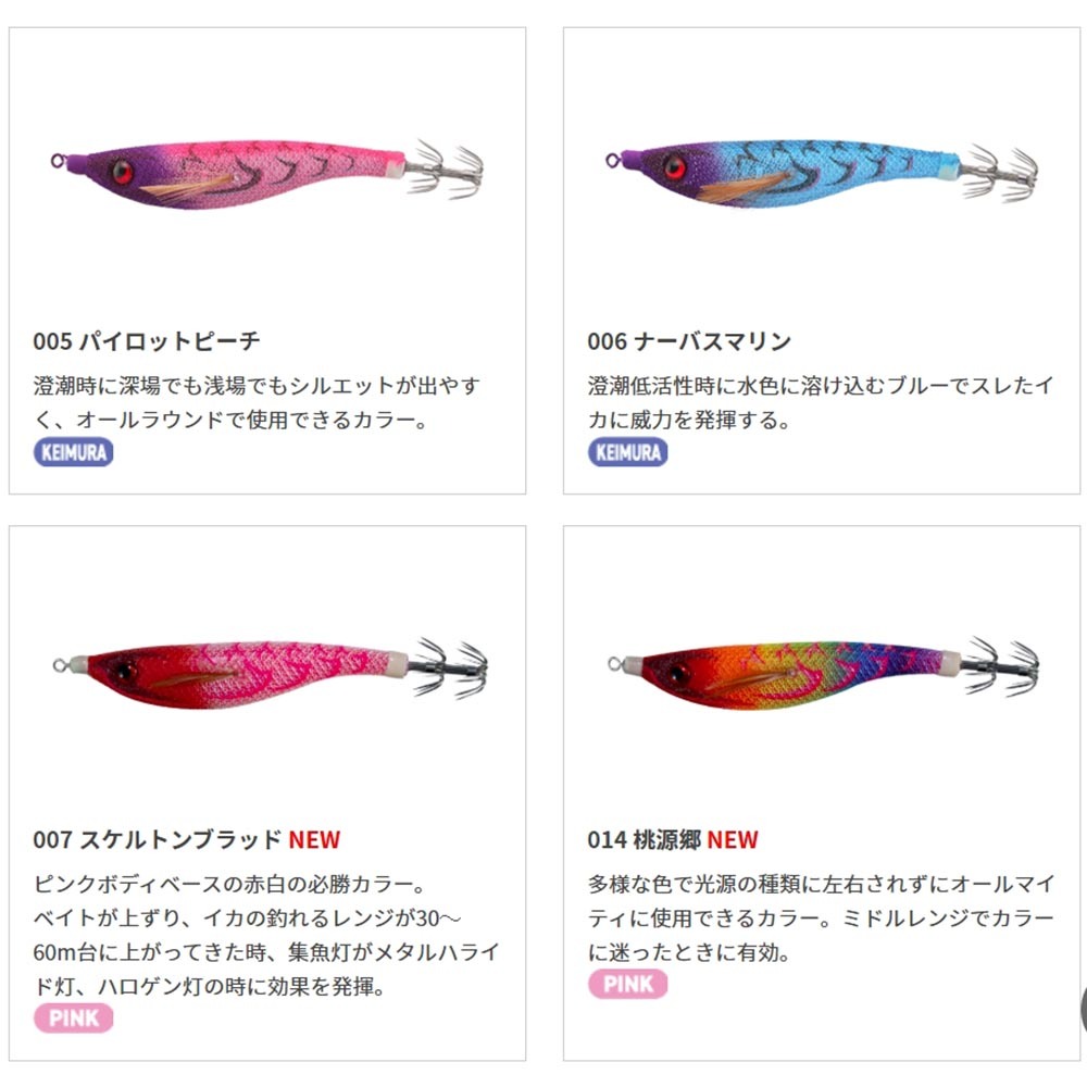 紅海釣具企業社【YAMASHITA】UPPER  70/95mm 水平蝦 透抽布捲 手持透抽布捲-細節圖3