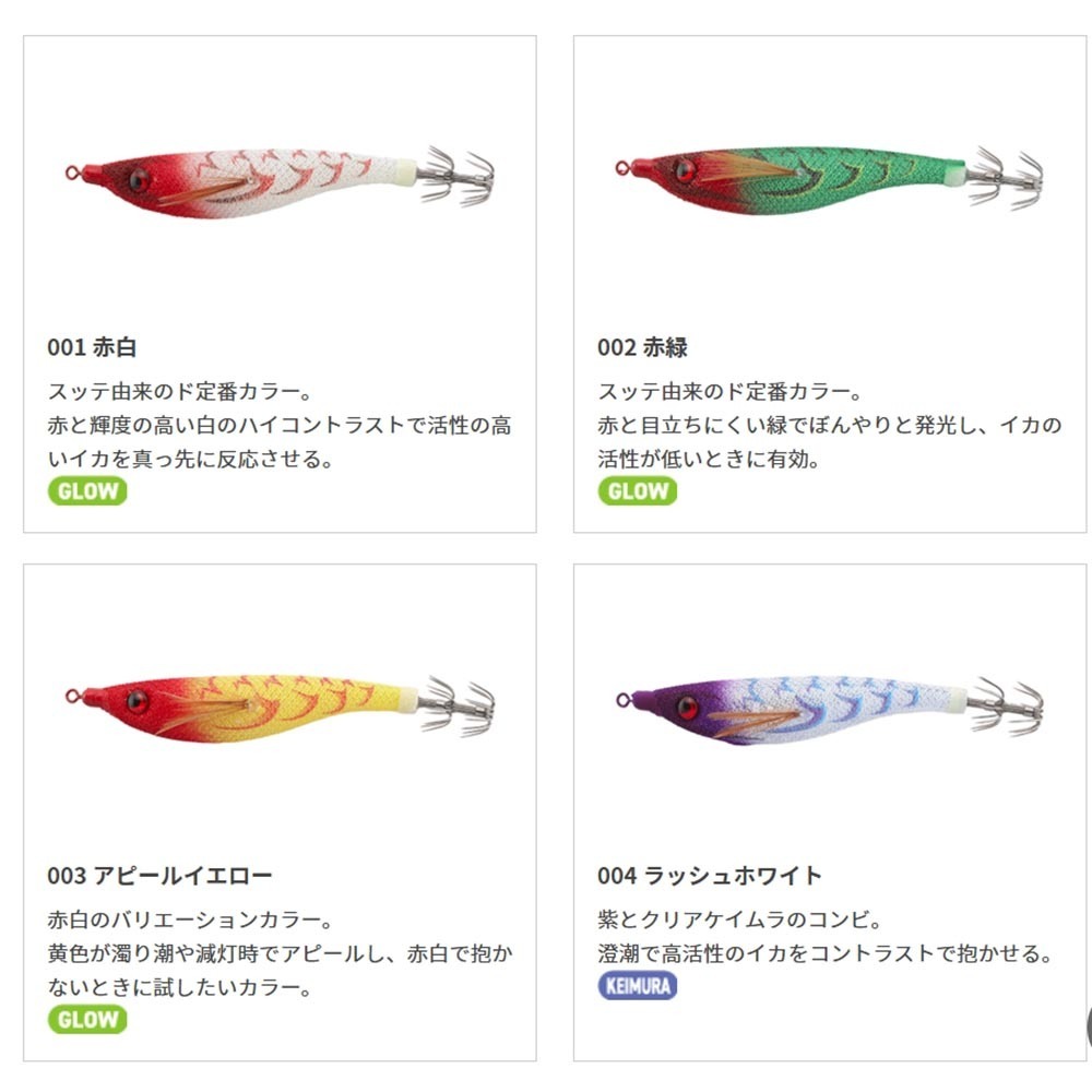 紅海釣具企業社【YAMASHITA】UPPER  70/95mm 水平蝦 透抽布捲 手持透抽布捲-細節圖3
