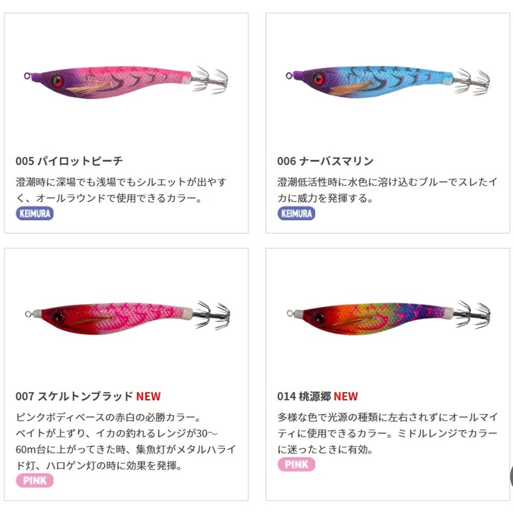 紅海釣具企業社【YAMASHITA】UPPER  70/95mm 水平蝦 透抽布捲 手持透抽布捲-細節圖4