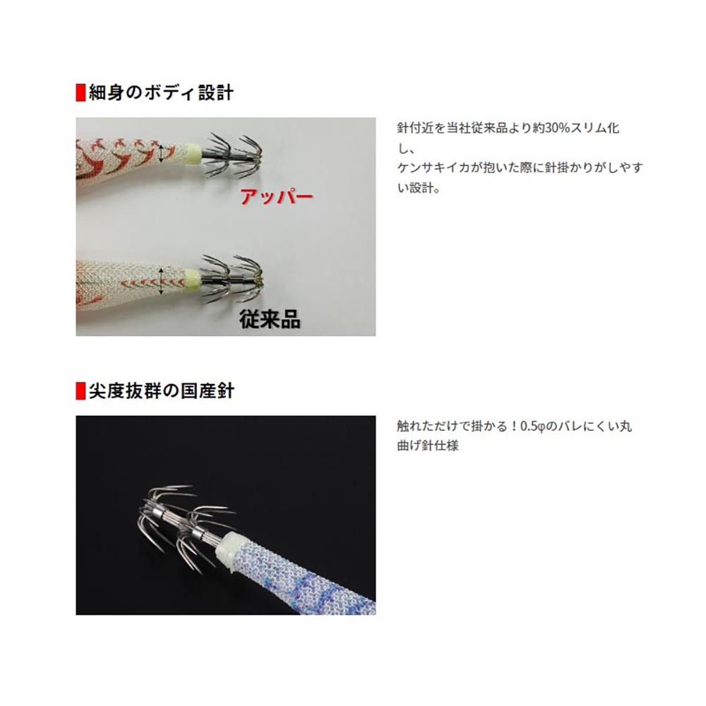 紅海釣具企業社【YAMASHITA】UPPER  70/95mm 水平蝦 透抽布捲 手持透抽布捲-細節圖3