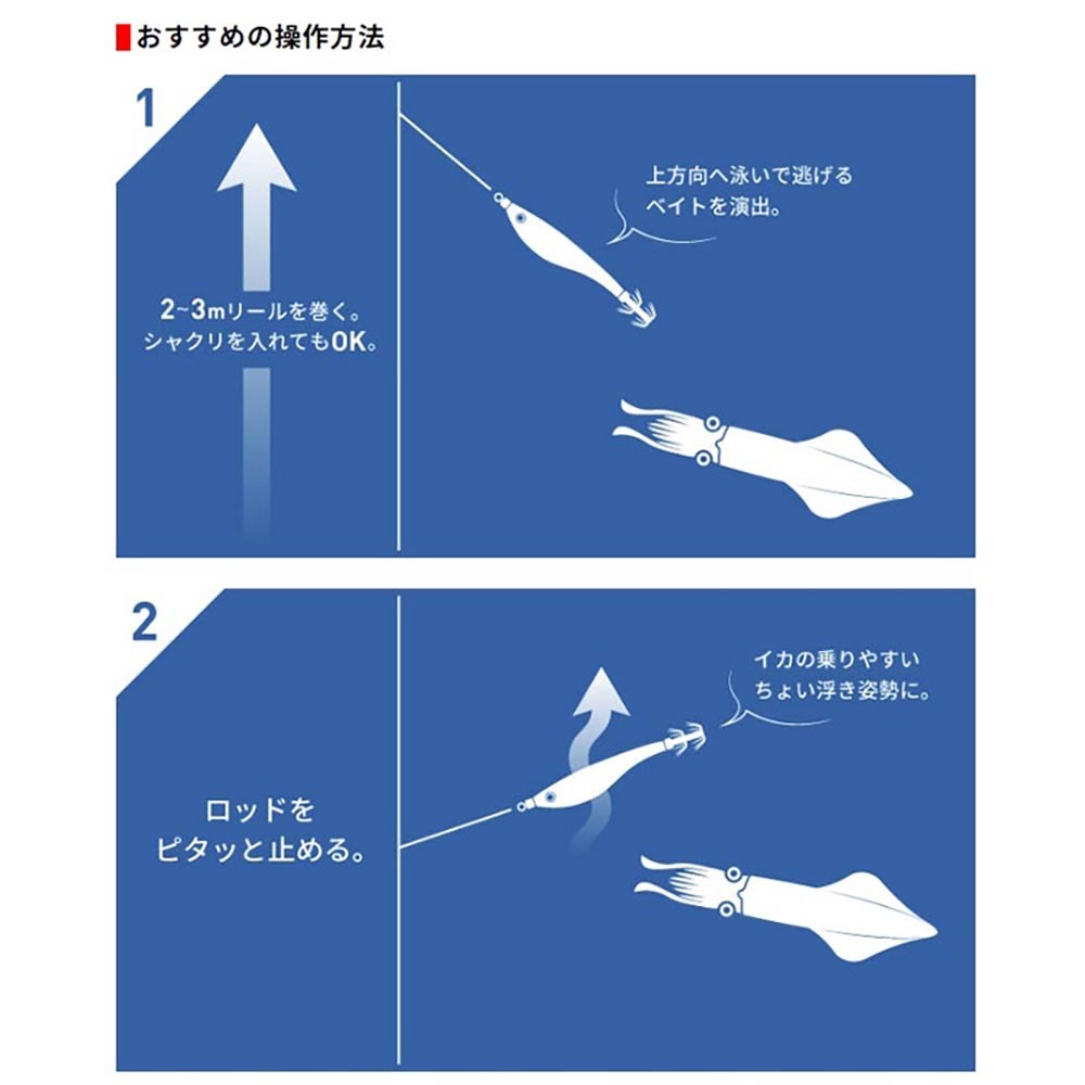 紅海釣具企業社【YAMASHITA】UPPER  70/95mm 水平蝦 透抽布捲 手持透抽布捲-細節圖4