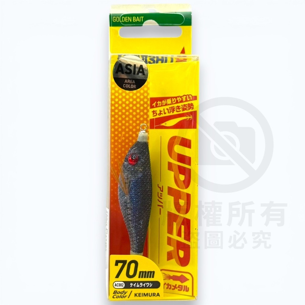 紅海釣具企業社【YAMASHITA】UPPER  70/95mm 水平蝦 透抽布捲 手持透抽布捲-規格圖8