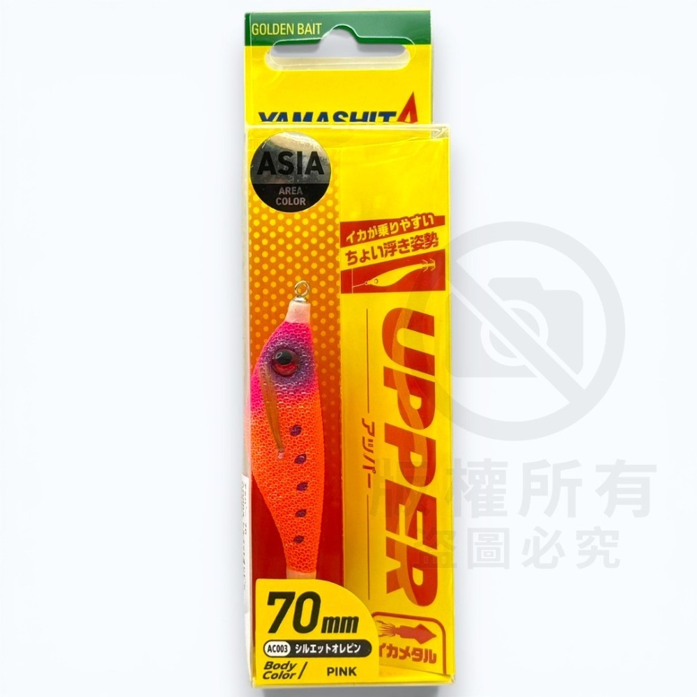紅海釣具企業社【YAMASHITA】UPPER  70/95mm 水平蝦 透抽布捲 手持透抽布捲-規格圖8