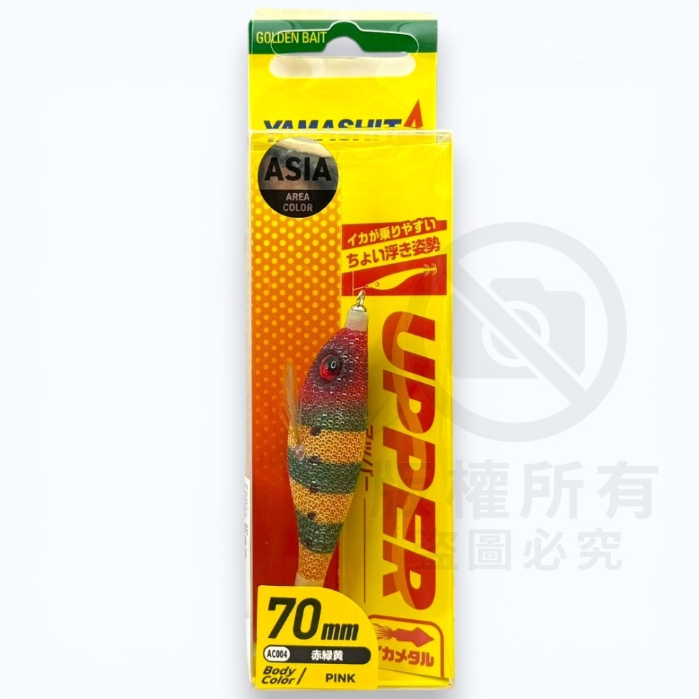 紅海釣具企業社【YAMASHITA】UPPER  70/95mm 水平蝦 透抽布捲 手持透抽布捲-規格圖8