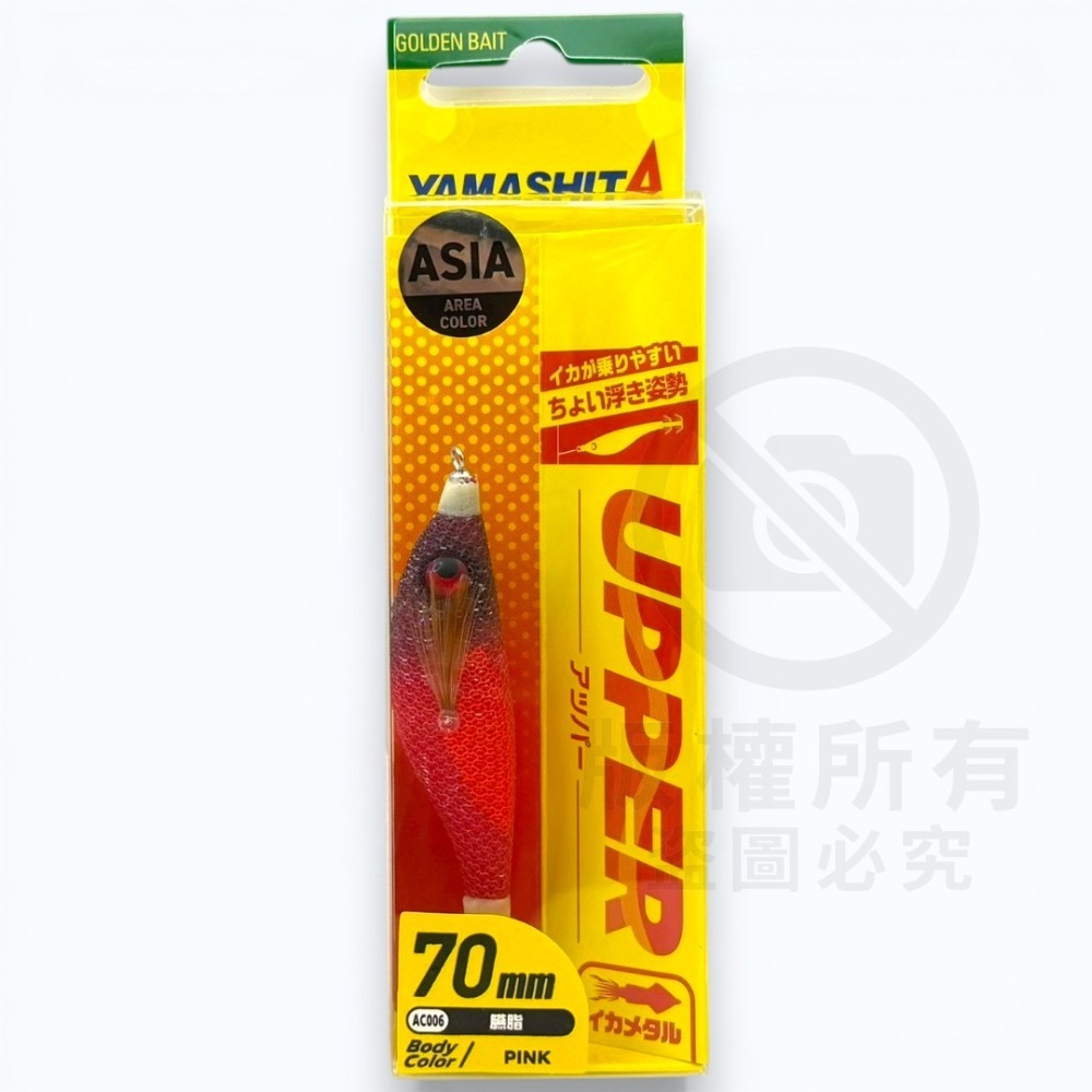 紅海釣具企業社【YAMASHITA】UPPER  70/95mm 水平蝦 透抽布捲 手持透抽布捲-規格圖8