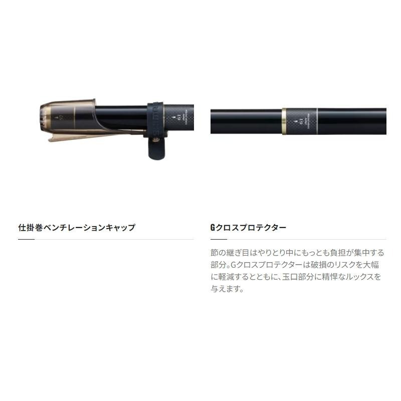 紅海釣具企業社《SHIMANO》翠弧(すいこ) H61 溪流竿 23年款-細節圖6