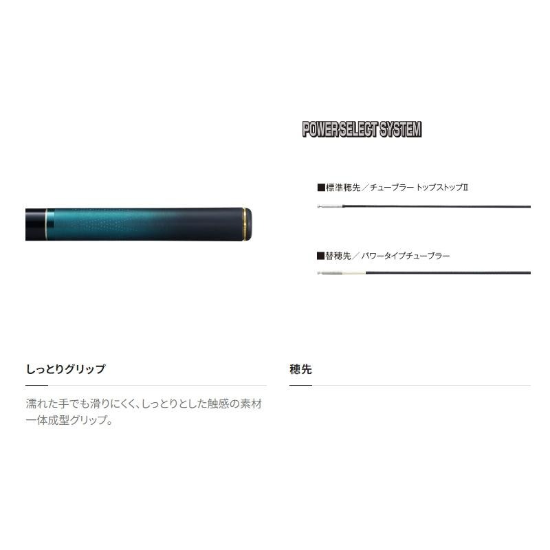 鴻海釣具企業社《SHIMANO》翠弧(すいこ) H61 溪流竿 23年款-細節圖7