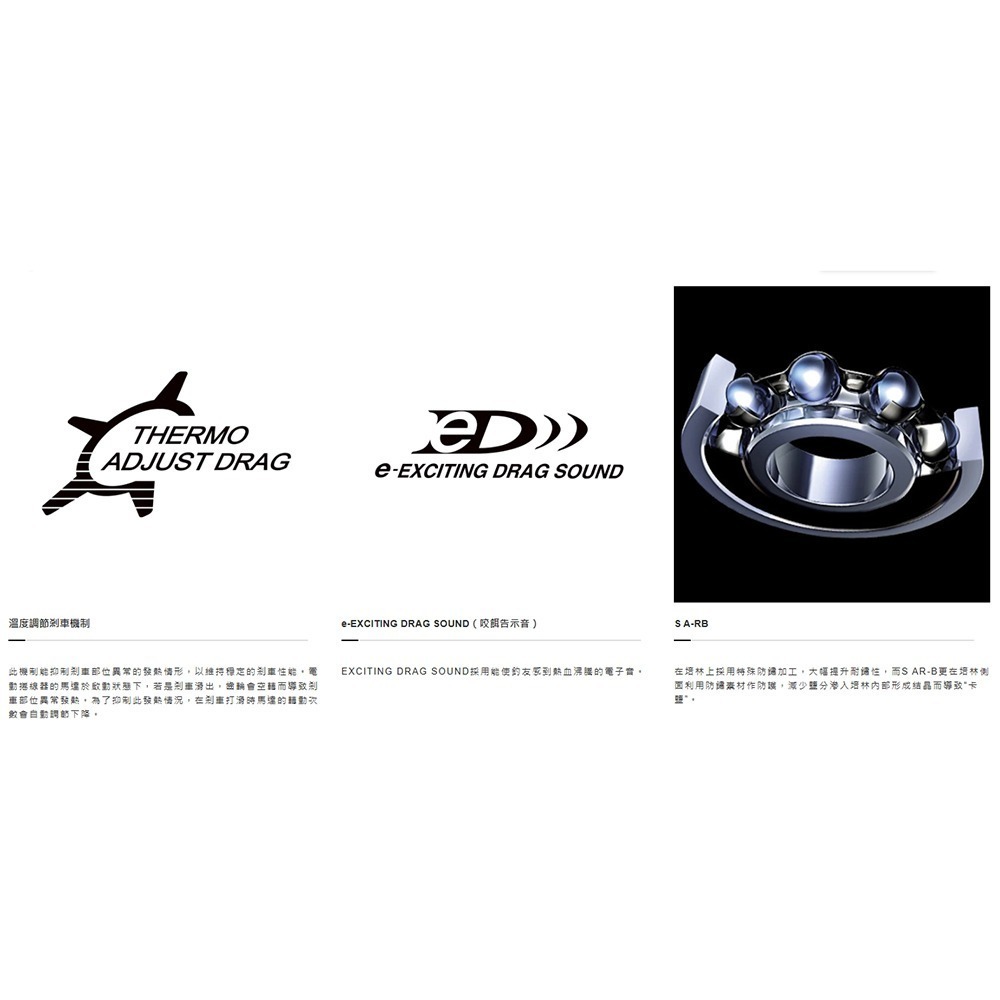 鴻海釣具企業社【SHIMANO】BEASTMASTER 9000 電動捲線器 BM9000 BM-9000 (22年款)-細節圖8