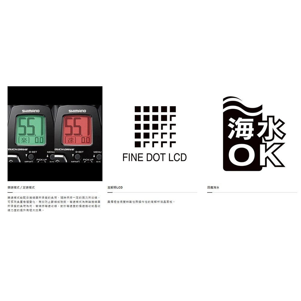 鴻海釣具企業社【SHIMANO】BEASTMASTER 9000 電動捲線器 BM9000 BM-9000 (22年款)-細節圖9