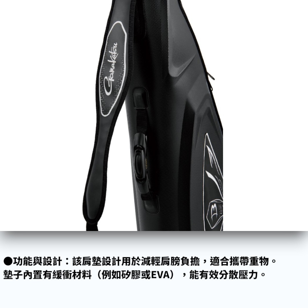 中壢紅海釣具【gamakatsu】GC301 磯釣竿袋 135CM 釣竿保護袋 GC-301-細節圖4